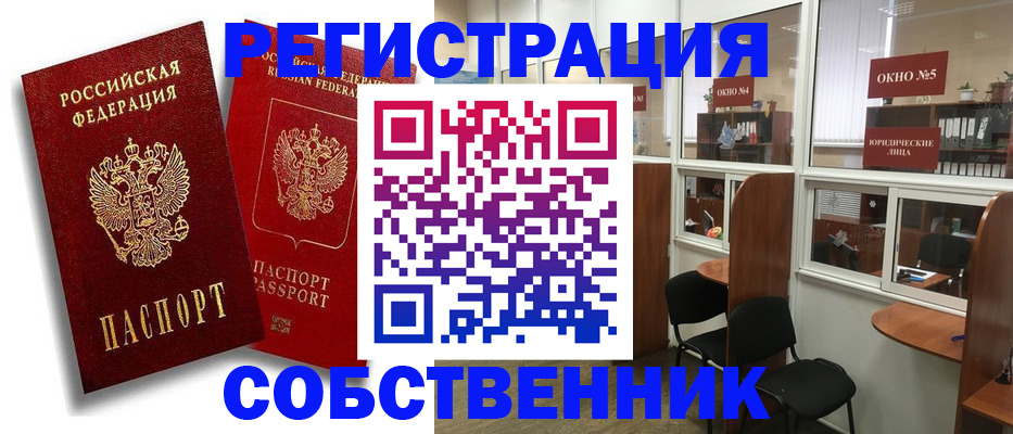 регистрация для школы в Светлом