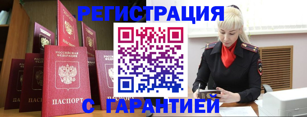 форма 3 в Светлом